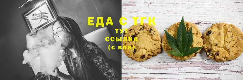 купить наркоту  Старая Русса  Canna-Cookies марихуана 