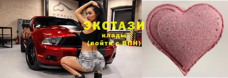 нарко площадка состав  где можно купить наркотик  Старая Русса  Ecstasy Дубай 